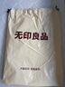 無印良品A類里外全棉夏涼被雙人棉花被子純棉空調(diào)被夏被200*230cm 曬單實(shí)拍圖