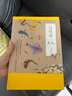 (包郵)中國(guó)國(guó)家地理博物君無(wú)窮小亮 海錯(cuò)圖筆記系列、掌中花園 張辰亮科普讀物圖書(shū) 海錯(cuò)圖筆記2 曬單實(shí)拍圖