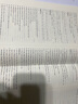 2025秋適用上海名校名卷·N版五年級英語（第一學期） 曬單實拍圖