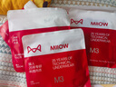 貓人（MiiOW）無(wú)痕內褲女士抗菌純棉襠中腰冰絲速干透氣少女生運動(dòng)夏季薄款短褲 【淺粉色+黑色+淺綠+天藍】- 4條 L (建議100-120斤) 曬單實(shí)拍圖