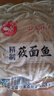 野禾食品莜面魚魚山西正宗特產(chǎn)兒童早餐燕麥面低脂粗糧速食生鮮面點(diǎn)條疙瘩 莜面魚魚買3袋送2袋【到手5袋】 真空包裝廠家直銷專做莜面30年 曬單實(shí)拍圖