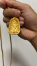京工美作古法黃金吊墜 足金999十二生肖本命佛普賢吊墜男女生日禮物 觀(guān)音生肖鼠金重25.07克 曬單實(shí)拍圖