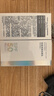 京東京造Plant Dancs修顏防曬乳SPF50高倍防曬霜50mlX2日常通勤 曬單實(shí)拍圖