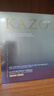 KAZOO凍干眼膜貼眼袋提拉緊致抗皺淡化黑眼圈細(xì)紋眼貼緊眼周七夕情人節(jié) 曬單實(shí)拍圖