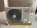 TOSHIBA東芝進口空調(diào)1匹1.5匹大清快羽織系列全直流變頻冷暖家用臥室壁掛機 1.5匹 一級能效 14-23平方米 包安裝 曬單實拍圖