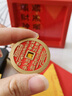 新2025年吉祥物護(hù)身符財(cái)源手機(jī)殼內(nèi)飾福卡紙片手繪朱砂護(hù)身福袋 其他定制手繪福 曬單實(shí)拍圖