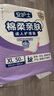 安護(hù)士 成人護(hù)理墊(尺寸:60*90cm)50片 孕婦產(chǎn)褥墊多功能老年人隔尿墊 曬單實(shí)拍圖
