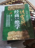 【正版現(xiàn)貨】胡雪巖超絕操縱商道全書 胡雪巖縱橫商道36字訣 胡雪巖操縱商道三十六計 胡雪巖經(jīng)商性格絕學(xué)商道 中華傳世經(jīng)商智慧書籍 【單冊】胡雪巖操縱商道三十六計 曬單實拍圖