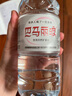 巴馬麗瑯 飲用天然弱堿性礦泉水 500mL*48瓶/箱地理標(biāo)志 長(zhǎng)壽鄉(xiāng)廣西巴馬 曬單實(shí)拍圖