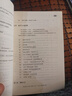 國(guó)殤：國(guó)民黨正面戰(zhàn)場(chǎng)抗戰(zhàn)紀(jì)實(shí)（全三卷）（2021年新版張洪濤著） 曬單實(shí)拍圖