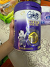 伊利QQ星榛高紫金兒童成長奶粉4段6歲+ CBP/DHA/乳鐵蛋白/高鈣 700g*2 曬單實(shí)拍圖