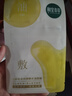 相宜本草山茶花淡紋彈嫩水油面膜*5片新老版本隨機(jī)發(fā)七夕 曬單實(shí)拍圖