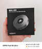 OPPO 磁吸小渦輪  50W 磁吸無線充電器無線閃充磁吸50w無線充電器蘋果無線充電器 曬單實拍圖