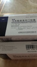 [安特] 馬來酸曲美布汀膠囊 0.1g*24粒/盒 5盒裝 曬單實拍圖