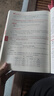 【成都發(fā)貨】四川專升本2026新版庫課正版統(tǒng)招專升本大學(xué)語文英語計算機基礎(chǔ)高等數(shù)學(xué)理科文科教材模擬試卷歷年真題必刷2000題復(fù)習(xí)用書備考2026 【理科全套】教材 必刷 模擬 真題 曬單實拍圖