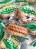 桃西村餅干糖尿病人專(zhuān)用食品控?zé)o糖精孕婦血糖高老年咸味零食 40包-咸味蔥香 /糖友推薦 曬單實(shí)拍圖