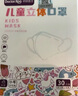 袋鼠醫(yī)生（DR.ROOS）兒童3d立體嬰兒口罩0-6個月寶寶0-3歲嬰幼兒6支透氣防花粉塵柳絮 曬單實拍圖