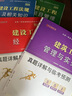 嗨學2025年一級建造師考試100記考點速記寶25一建學霸四色筆記一本通口袋書建筑實務市政機電法規(guī)管理經濟教材講義歷年真題庫試卷 【建筑4科】學霸筆記+真題試卷 8本 曬單實拍圖