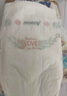 MOONY尤妮佳極上中包裝紙尿褲M44片(6-11kg)極光薄 曬單實(shí)拍圖