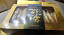 福東海A5黃花魚膠250g干貨花膠魚膠黃花筒營養(yǎng)送禮孕婦女補(bǔ)營養(yǎng)氣禮盒 曬單實(shí)拍圖