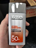 歐萊雅男士專用高倍防曬霜乳隔離SPF50+軍訓抗曬黑曬傷抗紫外線護膚品 曬單實拍圖