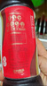 達(dá)利園 和其正草本植物涼茶 夏日飲料清涼茶飲料 550ml*15瓶 整箱裝  曬單實(shí)拍圖