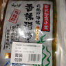 云山半0脂肪香辣裙帶菜梗段片200g*2袋低熱量即食海藻沙拉海白菜下飯菜 曬單實(shí)拍圖