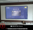 創(chuàng)維壁紙電視100A7E Pro 100英寸mini led AI高清平板電視機類紙屏藝術(shù)家電舊換新一級能效智慧屏 100英寸 政府補貼減2000 曬單實拍圖