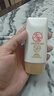 大寶水感多效防曬露50g SPF50+高倍防曬霜防曬乳防水防汗面部護(hù)膚品 曬單實(shí)拍圖