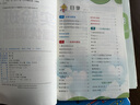 【新華書店正版】2025秋季新版 實(shí)驗(yàn)班提優(yōu)訓(xùn)練 一1二2三3四五六6年級(jí)上冊(cè)下冊(cè)語(yǔ)文數(shù)學(xué)英語(yǔ)人教版北師版蘇教版譯林版青島版小學(xué)教材同步訓(xùn)練配套練習(xí)冊(cè) 二年級(jí)上冊(cè) 【2025新版】語(yǔ)文+數(shù)學(xué) 2本(人 曬單實(shí)拍圖