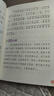 安徒生童話(huà) 彩圖注音版 兒童文學(xué) 一二三年級課外閱讀書(shū)必讀世界經(jīng)典文學(xué)少兒名著(zhù)童話(huà)故事書(shū) 大語(yǔ)文系列 小學(xué)語(yǔ)文課外閱讀經(jīng)典叢書(shū) 曬單實(shí)拍圖