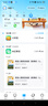 科大訊飛人工智能學(xué)習(xí)機(jī)P30【國補(bǔ)15%】6+256G大存儲 AI 1對1精準(zhǔn)學(xué) 幼小初高全科提升護(hù)眼平板  曬單實拍圖