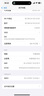 美版機 Apple 16pro 蘋果16 iPhone16ProMax  全新后封 5G手機 iPhone16Plus 群青色6.7英寸 128GB美版有鎖 全新未激活 開孔 曬單實拍圖