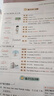 七彩課堂2026春七彩課堂一二三四五六年級下冊上冊小學(xué)語(yǔ)文數學(xué)英語(yǔ)教材原文同步解析學(xué)霸隨堂預習復習筆記輔導書(shū)人教部編北師大蘇教版教材課文同步全解 人教版英語(yǔ) 三年級下冊 曬單實(shí)拍圖