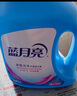 藍(lán)月亮洗衣液 深層潔凈 易過水 強(qiáng)效去污 機(jī)洗手洗可用 【到手16斤】 曬單實拍圖