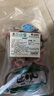 邊塞風(fēng)寧夏鹽池灘羊肉羔羊蝎子 凈重2斤 原切冷凍羊蝎火鍋食材寧夏地標(biāo) 曬單實(shí)拍圖