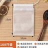 美進(jìn)家（MEIJINJIA）無紡布過濾袋茶包袋8*10cm100只中藥袋調(diào)料包 一次性泡茶煎藥 曬單實拍圖