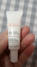 雅漾（Avene）舒潤眼霜10ML*2 保濕滋養(yǎng)眼周 改善暗沉 淡化細紋黑眼圈 提拉緊致 曬單實拍圖