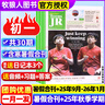 1-7月現(xiàn)貨 意林少年版雜志送禮 7-13歲兒童文學 作文寫作素材輔導 少兒閱讀期刊雜志  2025年1月-5月-12月半年/全年訂閱任選 初中小學生三四五六年級課外閱讀 雜志鋪非合訂本過期刊 【現(xiàn)貨 曬單實拍圖