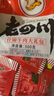 三全私廚水餃蝦皇餃600g36只 蝦餃速凍食品蒸餃煎餃早餐半成品 曬單實拍圖