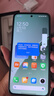 小米15Pro  Xiaomi15 Pro 國家補(bǔ)貼 新品5g手機(jī) 徠卡光學(xué)Summilux高速鏡頭 驍龍8至尊版移動(dòng)平臺(tái) 白色 12GB+256GB 【官方標(biāo)配 京倉直發(fā)】 曬單實(shí)拍圖