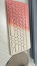 B.O.W航世 K660D 雙模無線藍(lán)牙鍵盤鼠標(biāo)套裝適用ipad筆記本電腦臺(tái)式平板手機(jī) 便攜辦公家用女生外接USB 漸變粉【3藍(lán)牙+2.4G無線丨鍵盤】 曬單實(shí)拍圖