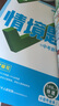2026萬唯中考同步基礎題情境題七八九年級上冊全套初一數(shù)學專題訓練初中預習資料初二物理人教版初三化學練習冊九年級下冊語文萬維 九年級全一冊 人教版【物理】 曬單實拍圖