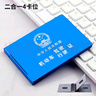 駕照證件套駕駛證卡包私人定制鋁合金駕照保護(hù)套行駛證卡夾 海灣藍(lán)【四卡位】 曬單實(shí)拍圖