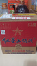 紅星二鍋頭 藍瓶綿柔8陳釀 清香型白酒 53度 750ml*6瓶 整箱裝口糧酒 曬單實拍圖