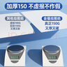 金值A(chǔ)0/20張繪圖紙a0紙a0打印紙大白紙海報(bào)紙白板紙大張白紙工程建筑制圖紙學(xué)生手抄報(bào)繪畫(huà)開(kāi)學(xué)季必備 曬單實(shí)拍圖