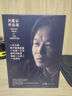 一句頂一萬(wàn)句等劉震云作品集 一日三秋一地雞毛我不是潘金蓮我叫劉躍進(jìn)溫故一九四二 茅盾文學(xué)獎(jiǎng)獲得者 劉震云作品集6冊(cè) 禮盒版正版 曬單實(shí)拍圖