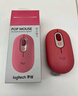 羅技（Logitech）POP MOUSE 無線鼠標(biāo) 藍(lán)牙鼠標(biāo) 高顏值辦公鼠標(biāo) 云霞粉 曬單實(shí)拍圖