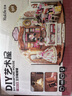 若態(tài)若來diy小屋魔法書房積木兒童玩具手工拼裝立體拼圖生日禮物女生 曬單實(shí)拍圖