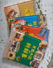 新華書店官方正版德國(guó)精選科學(xué)圖畫書全4冊(cè)肚子里有個(gè)火車站 牙齒大街的新鮮事 大腦里的快遞站 皮膚國(guó)里的大麻煩3-6歲幼兒園兒童行為習(xí)慣培養(yǎng)繪本故事書 德國(guó)精選科學(xué)圖畫書全4冊(cè) 曬單實(shí)拍圖